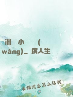 亞洲龍騰小說閱讀網(wǎng)
