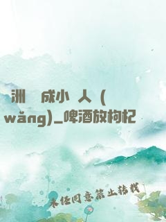 亞洲龍騰成小說人網(wǎng)