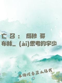 亡靈召喚：開局秒殺哥布林