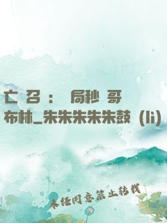 亡靈召喚：開局秒殺哥布林