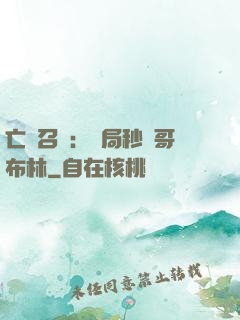 亡靈召喚：開局秒殺哥布林