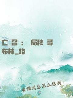 亡靈召喚：開局秒殺哥布林