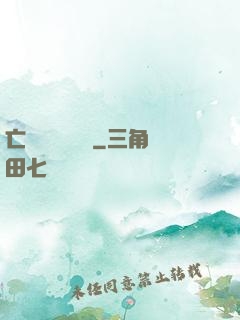 亡靈導師縱橫記