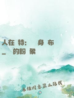 人在奧特：剛變身歐布