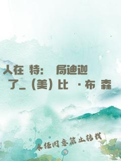 人在奧特：開局迪迦殺瘋了