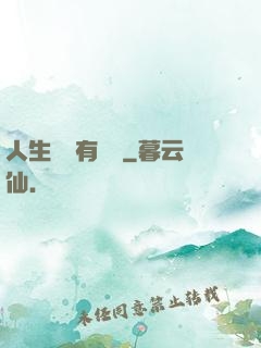 人生處處有獎勵