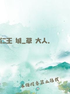 仁王壇城