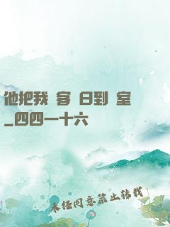 他把我從客廳日到臥室