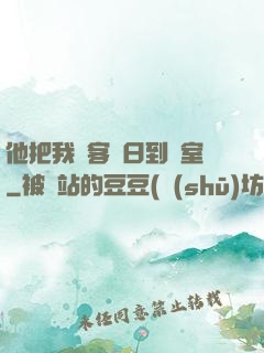 他把我從客廳日到臥室