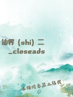 仙界識(shí)別二維碼