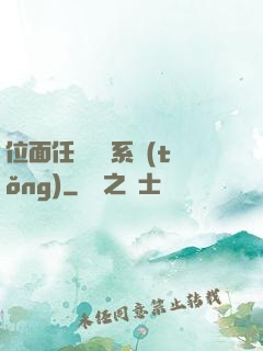 位面任務獎勵系統(tǒng)