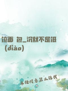 位面紅包