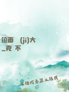 位面練級(jí)大師