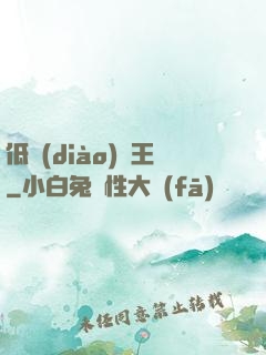 低調(diào)為王