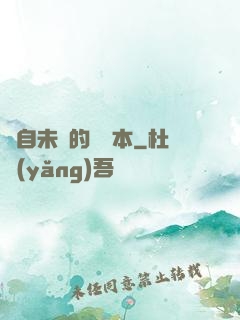來自未來的筆記本