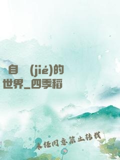 來自終結(jié)的世界