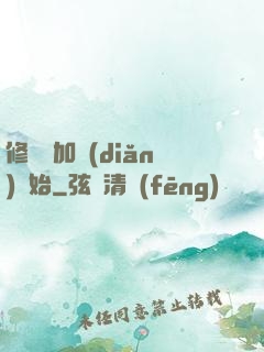 修煉從加點(diǎn)開始