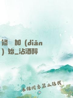 修煉從加點(diǎn)開始
