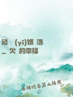 修羅醫(yī)婿葉浩