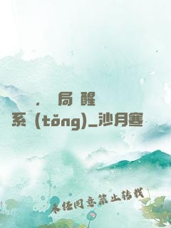 倉庫尋寶，開局覺醒鑒寶系統(tǒng)