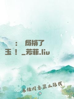 倉庫尋寶：開局捐了傳國玉璽！