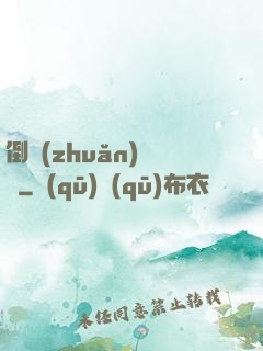 倒轉(zhuǎn)時針