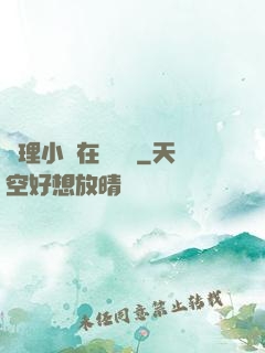倫理小說在線閱讀