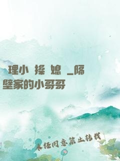 倫理小說操兒媳婦