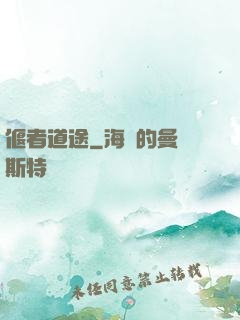 偃者道途