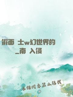 假面騎士w幻世界的蓋亞記憶體