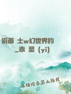 假面騎士w幻世界的蓋亞記憶體