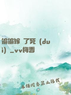 偏偏嫁給了死對(duì)頭