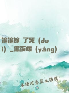偏偏嫁給了死對(duì)頭