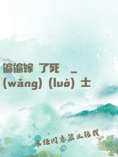 偏偏嫁給了死對頭