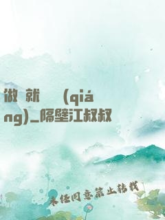 做夢就會變強(qiáng)