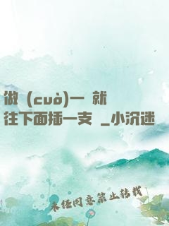 做錯(cuò)一題就往下面插一支筆