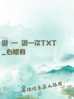 做錯一題做一次TXT