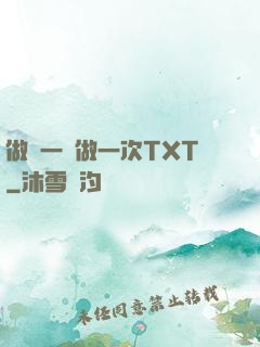做錯一題做一次TXT