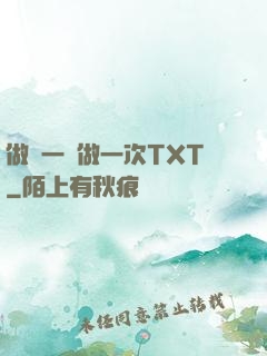 做錯一題做一次TXT