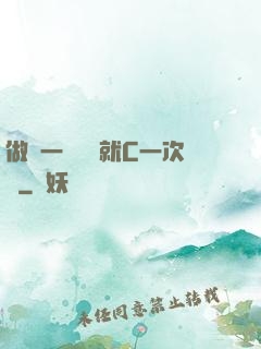 做錯一題學長就C一次黃