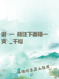 做錯一題就往下面插一支筆