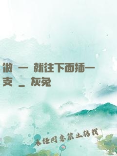 做錯一題就往下面插一支筆