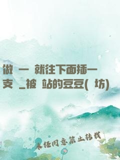 做錯一題就往下面插一支筆