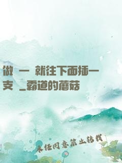 做錯一題就往下面插一支筆