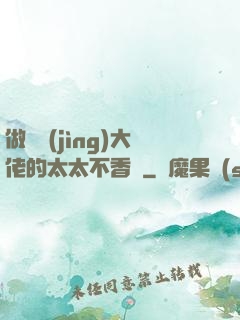 做電競(jìng)大佬的太太不香嗎