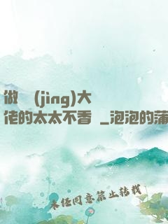 做電競(jìng)大佬的太太不香嗎
