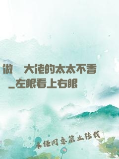 做電競大佬的太太不香嗎