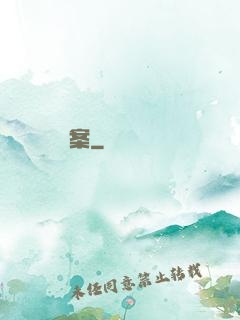 偵緝檔案