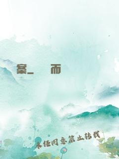 偵緝檔案