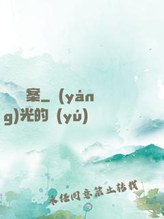 偵緝檔案